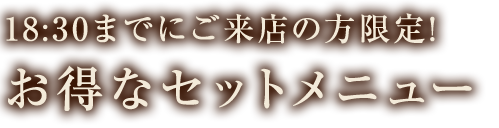 串正の焼鳥